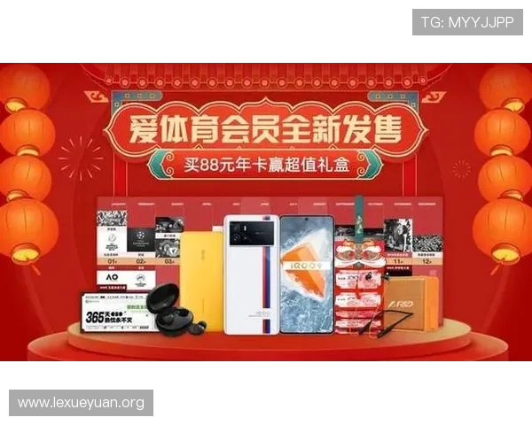 MK体育会员最新优惠活动推荐助你享受更多体育赛事折扣与专属礼遇