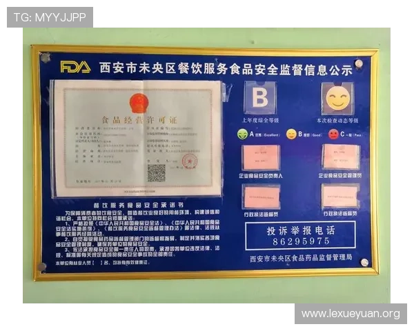 MK体育在线登录平台安全性分析,保障玩家个人信息与资金安全的全面措施 MK体育在线登录平台安全性分析,保障玩家个人信息与资金安全的全面措施