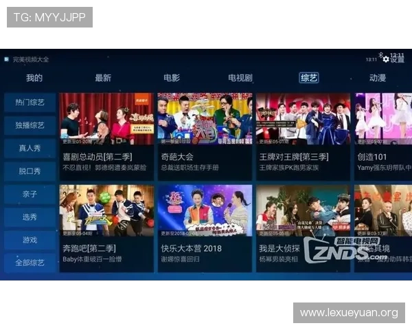 MK体育赛事直播全攻略：提升观看体验的实用技巧与注意事项