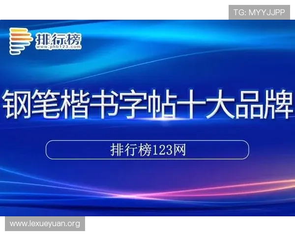 2026年bob体育官方入口全面解析确保用户安全顺畅注册与登录流程 2026年bob体育官方入口全面解析确保用户安全顺畅注册与登录流程