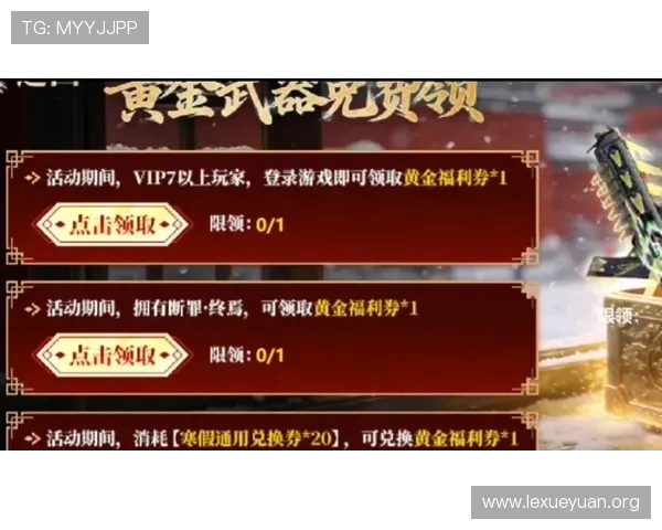 AB体育优惠活动与福利政策:获取更多免费彩金和专属优惠的实用攻略 AB体育优惠活动与福利政策:获取更多免费彩金和专属优惠的实用攻略