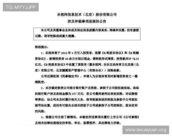 B体育会员全面解析：如何快速提升你的游戏体验与专属权益