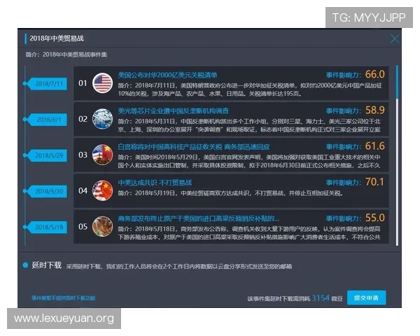 MK体育电竞官网最新游戏资讯与电竞赛事分析助你轻松掌握行业动态