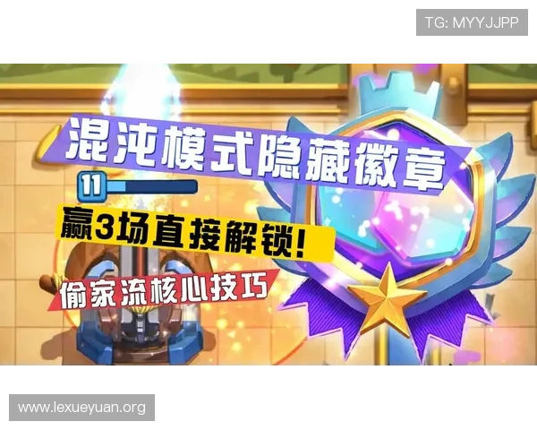 ued娱乐官网游戏攻略大全，提升游戏技巧和赢取胜利的实用技巧