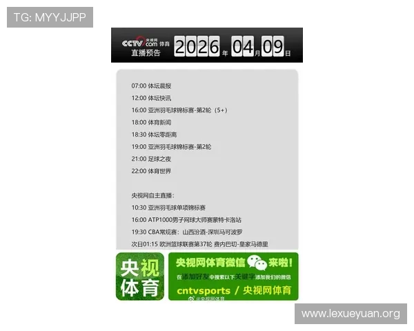 乐动ld体育网页详细介绍最新赛事资讯、比分直播和专业体育分析内容全方位覆盖