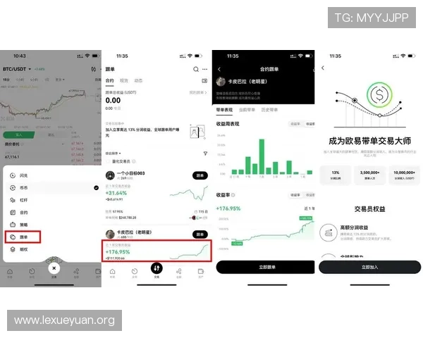 乐动全体育注册过程中的详细流程介绍及操作指南让用户轻松完成注册