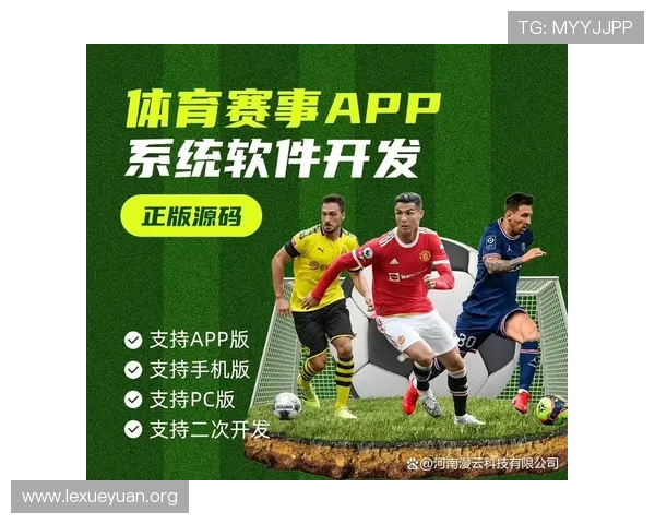 乐竟体育网址用户评价分析平台优缺点全面解析助你选择合适的体育直播平台