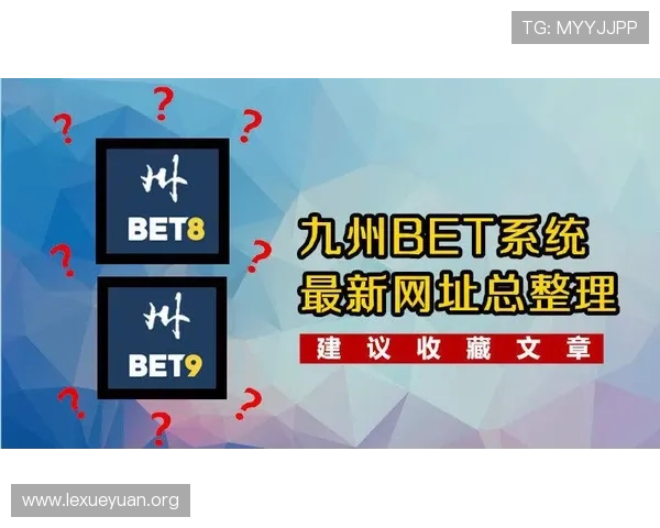 九州体育登陆入口官方最新版本推荐确保用户账号安全与稳定体验