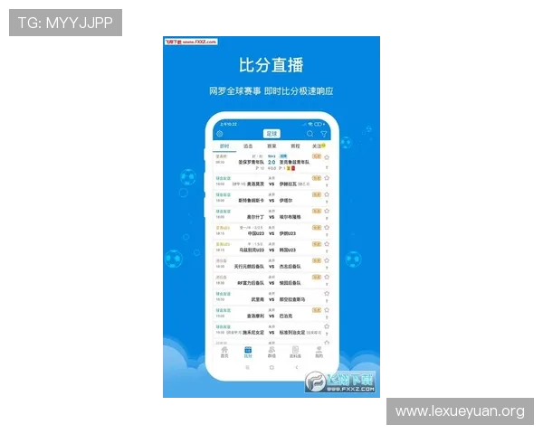 亿万体育提供实时比分更新和赛事结果查询，确保用户不错过任何精彩瞬间