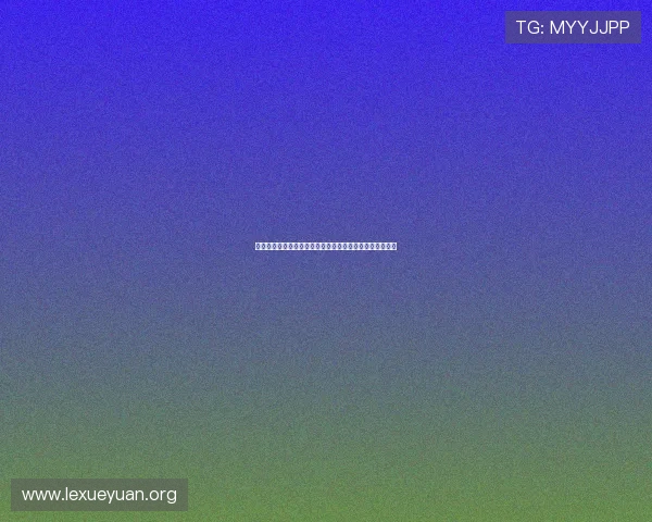 伟德体育外围正规买球平台的常见操作问题及解决方案解析