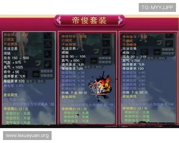 八戒体育官网游戏充值优惠政策全攻略帮助玩家合理规划资金