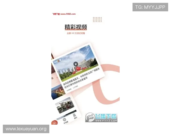 半岛体育app赛事推送通知设置指南，第一时间掌握你关注的体育动态