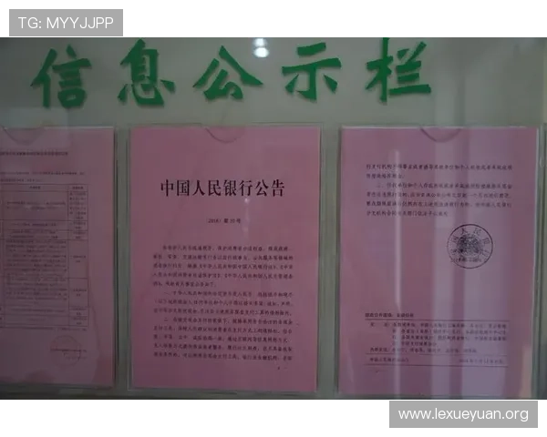 半岛备用网址官方最新公告,及时掌握平台更新与安全措施保障用户权益 半岛备用网址官方最新公告,及时掌握平台更新与安全措施保障用户权益