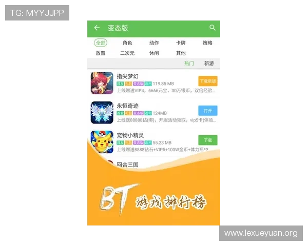半岛登录下载官方渠道推荐，保障账号安全与游戏下载的可靠性