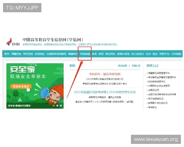 博鱼登录入口常见问题解答，解决登录过程中遇到的各种技术难题