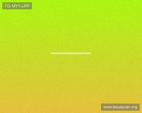 世界杯厄瓜多尔对阵库拉索的关键战役：比赛前瞻、阵容分析及晋级形势解读