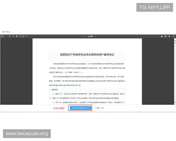 如何在满冠在线官网注册账号并享受专属福利，详细操作流程介绍